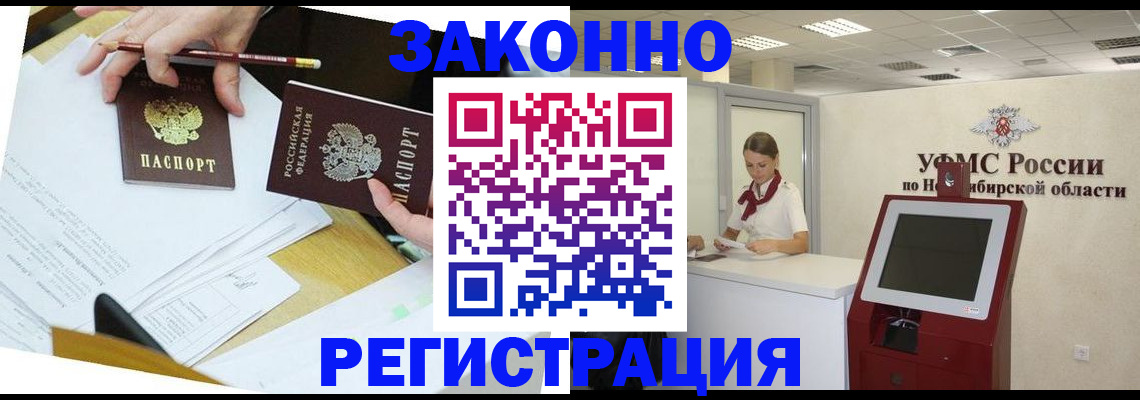 временная регистрация адрес в Шуе